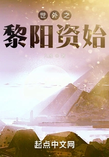 Liyang Zishi from the Outside World