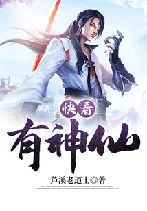 Look, There is a God