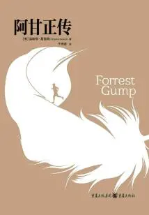 Forrest Gump (original Movie of the Same Name)