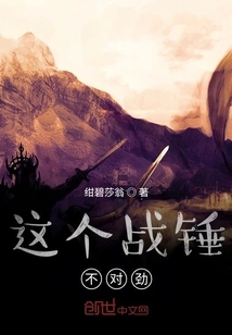 The Old Ones' Grand Plan