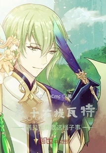 About Meeting Hualisan in Teyvat