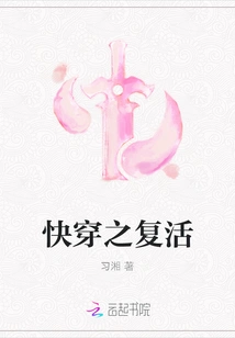 Quick Travel Resurrection