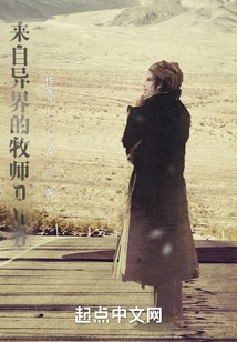 Priest from Another World Dnd