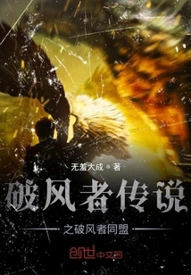 Ten Billion Prisoners