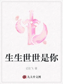 It's You All My Life