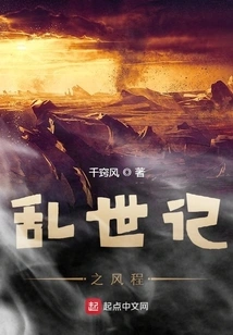 God Chose a Soy Sauce Guy