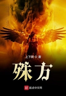 Special Prescription