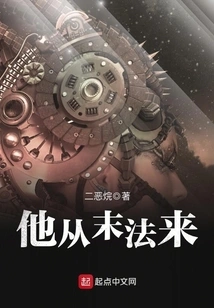 He Comes from the End of Dharma