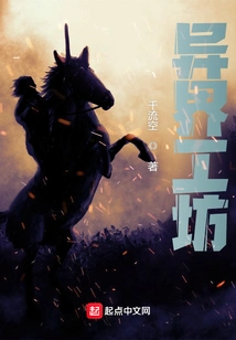 Other World Workshop