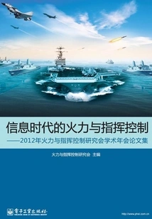 Firepower and Command and Control in the Information Age