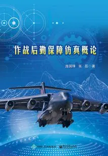 Introduction to Combat Logistics Support Simulation