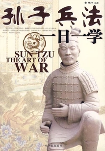 Sun Tzu Learns the Art of War One Day at a Time