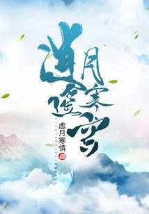 Xiaoyao Yuehan Palace