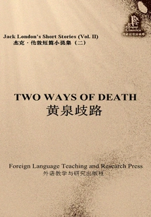 Crossroads in the Underworld (jack London's Short Story Collection 2)