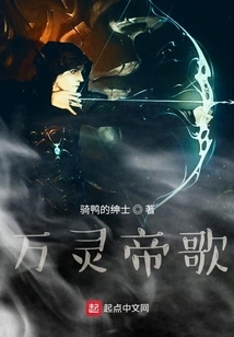 Wanling Emperor Song