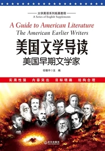 Introduction to American Literature: Early American Writers