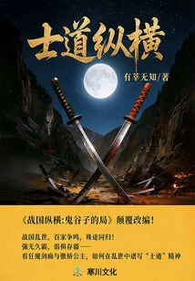 Shido Vertical and Horizontal