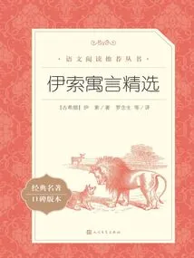 Selected Aesop's Fables