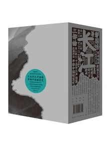 The Yangtze River Trilogy (set of Three Volumes)