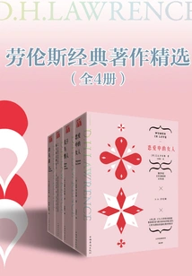 Selection of Lawrence's Classic Works (all 4 Volumes)