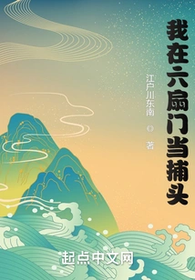 I Work as a Catcher at Liumen