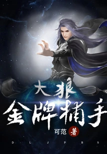 Great Wolf Gold Catcher