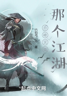 Qiao Feng is Proud of That World