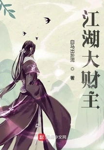 Rich Man in the World