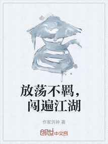 Be Bohemian and Travel All over the World