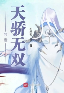 Unparalleled Genius from Another World