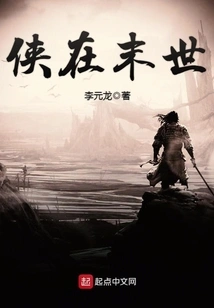 The Hero is at the End of the World