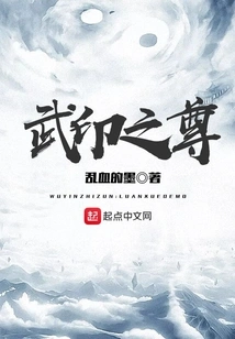 Lord of Martial Seal