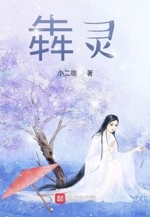 Story of a Dandy's Spiritual Cultivation