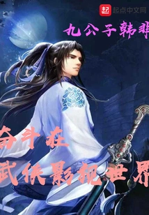 Struggle in the World of Martial Arts Film and Television