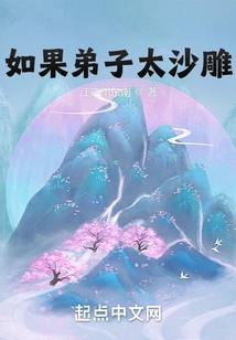 If the Disciple is Too Shabby