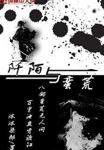 Borderlands and Wilderness