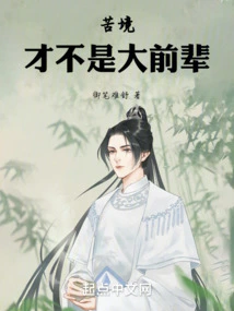 Difficulty: I Am Not a Senior