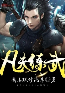 Ordinary People Practice Martial Arts