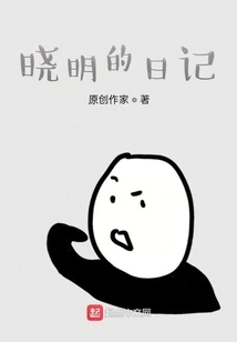 Xiaoming's World is so Weird