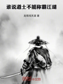 Who Said That Priests Cannot Dominate the World?