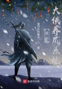 My Hero Development System