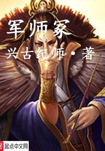 Military Division Tomb