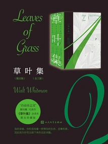 Leaves of Grass: Illustrated Edition (all Three Volumes)