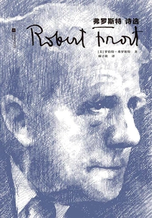 Selected Poems of Frost