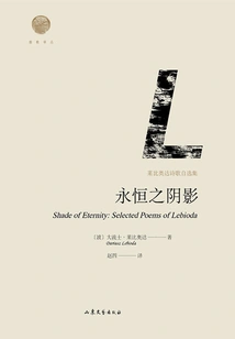 Shadow of Eternity: Selected Poems of Lebioda