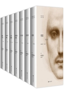 The Complete Works of Kahlil Gibran (7 Volumes in Total)