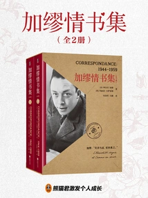 Collection of Camus' Love Letters (2 Volumes in Total)