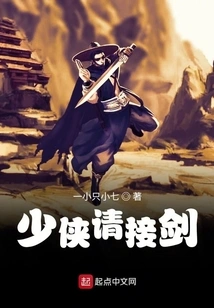 Enlightenment from Heaven