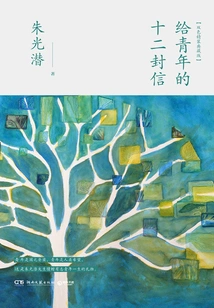 Twelve Letters to Young People