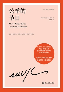 Llosa's Works: the Festival of the Ram